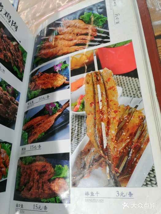西关开口馅饼(东寺小区店)图片