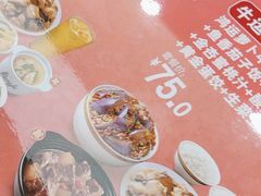-真功夫(凯美大厦店)