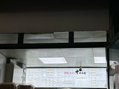 -天泽祥·鼓楼馒头(鼓楼店)