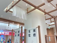-小满手工粉(上海品尊国际店)