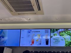 -茶百道(下沙宝龙二期店)