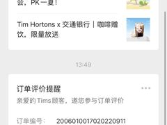 -Tims天好咖啡·贝果(东方广场店)