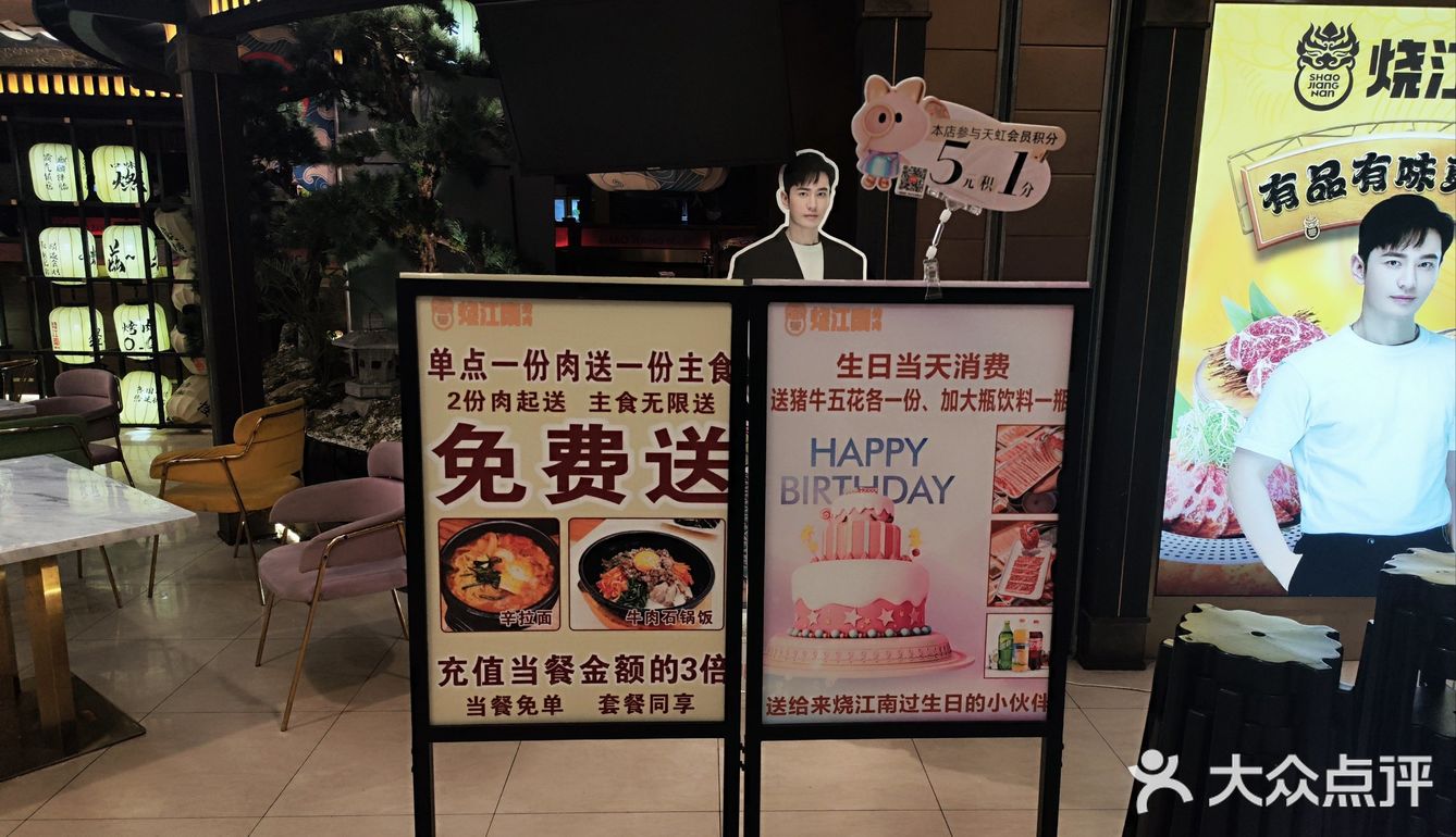苏州无敌性价比烤肉♥