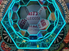 -天津梵高星空艺术馆(天河城旗舰店)