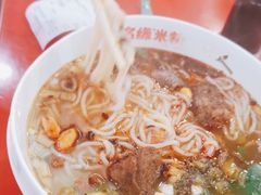 -无名缘米粉(领展购物广场京通店)