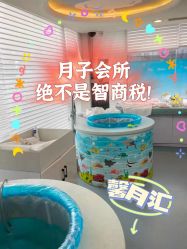点击看大图 -馨月汇·一悦馨香月子中心(前滩店)