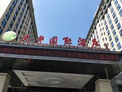 -兴芮温泉度假区