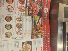-邢氏老太太烤串(北兴街店)