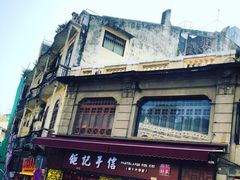 -钜记手信(兴华楼店)
