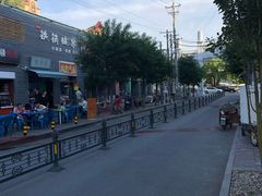 -新疆正宗烤肉营养馕(文化路店)