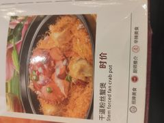 -朱仔记食府(江南大道店)
