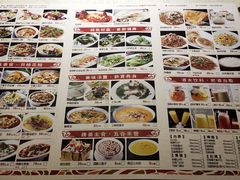 -乾园(天河城店)