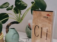 -松鹤楼·非遗·苏帮菜(融科店)