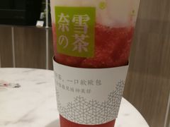 -奈雪的茶(市百一店)