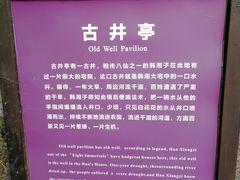 -韩湘水博园
