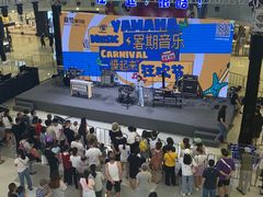 -雅马哈音乐中心 钢琴双排键鼓吉他(静安大融城店)