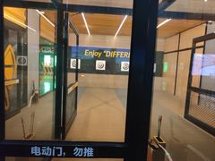 -运动派(北京店)