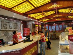 -德懋恭(西大街店)