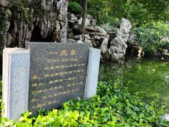 -环城公园