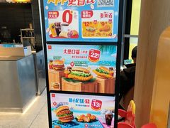 -麦当劳(北苑秋实路店)