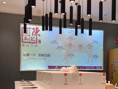 -陈记顺和牛肉火锅(岗顶店)