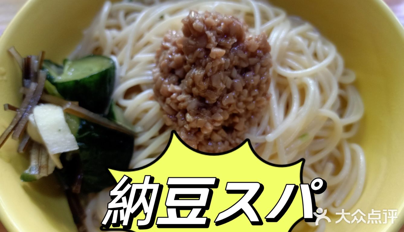 今日なに食べた?42 今天的美食?42