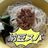 今日なに食べた?42 今天的美食?42