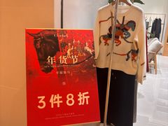 -上海世纪汇广场