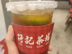-孖记茶档·热腾茶餐(江南西plus店)