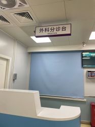 -首都儿科研究所附属儿童医院
