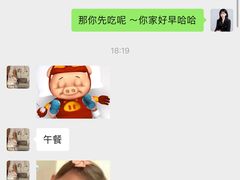 -妃鱼奢侈品回收寄卖(太古汇店)