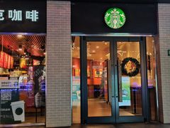 门面-星巴克(襄阳公园店)
