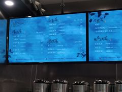 -茶理宜世(岭南站NOVA店)
