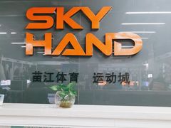 -YONEX苗江运动城(源深店)