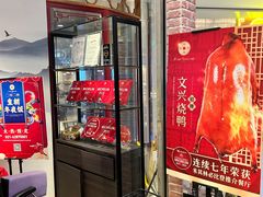 -文兴酒家(晶品店)