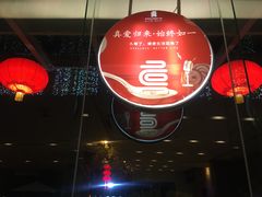 -真爱年华水疗健康运动中心(朱雀大街店)