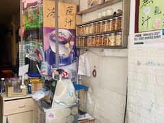 -细妹五香牛杂(步行街店)