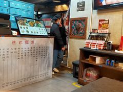 -擂饭(五一广场店)