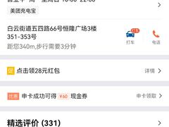 -汤姆熊欢乐世界(大连恒隆广场店)