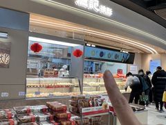 -中集金地美兰城