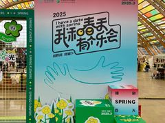 -中国天府农业博览园