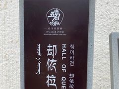 -五当召景区