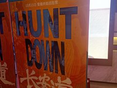 -英皇电影城(英皇集团中心IMAX店)
