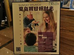 -大中华希尔顿酒店-念自助餐·嗨啤·小龙虾