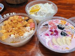 -串妹花式冰粉(乐山总店)