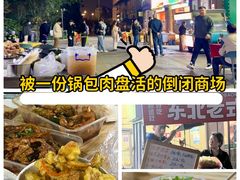 -蓝钻天成