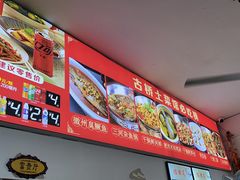 -涵家味土菜馆·徽州一绝臭鳜鱼(三河古镇店)
