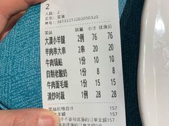 -贯贯吉·清真餐厅(浙江中路店)