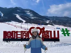 -鳌山滑雪度假区