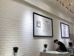 -大嘻咹biangbiang面(历史博物馆店)